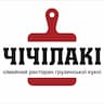 ЧІЧІЛАКІ МОЛОДІЖНА 32